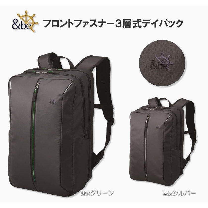 &be フロントファスナー三層式デイパック 2430021