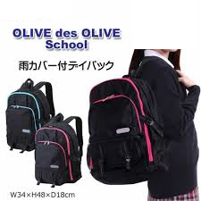 OLIVE des OLIVE School 雨カバー付カラーファスナーデイパック 2K30012