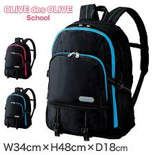OLIVE des OLIVE School 雨カバー付カラーファスナーデイパック 2K30012