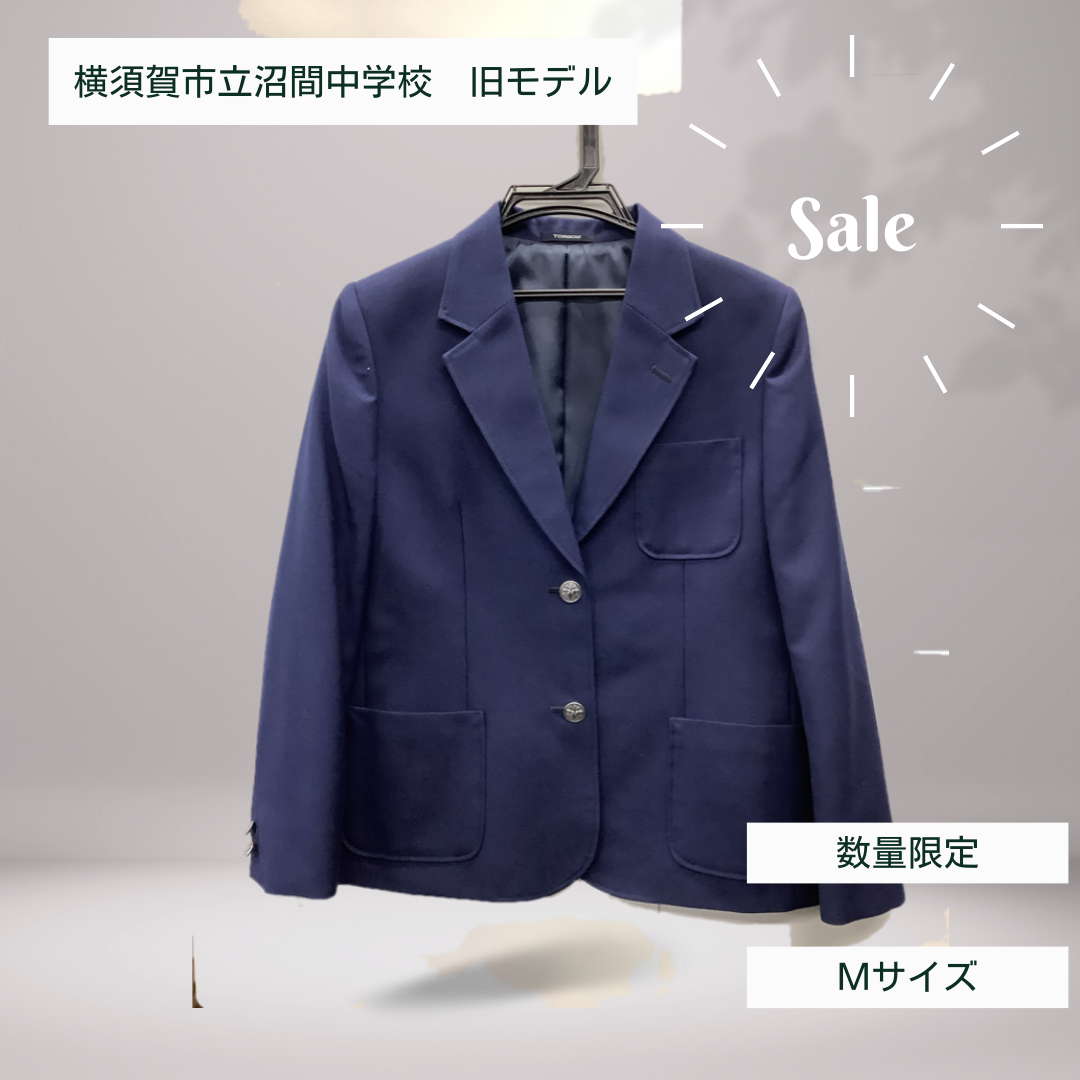 横須賀市立沼間中学校 女子ブレザー
