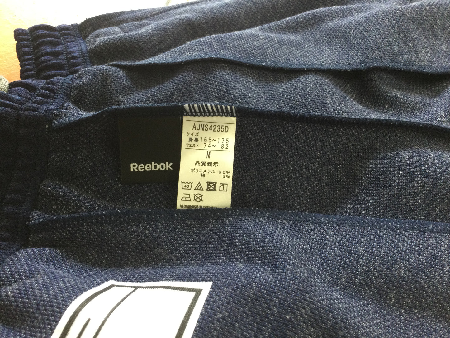 Reebok ストレートパンツ