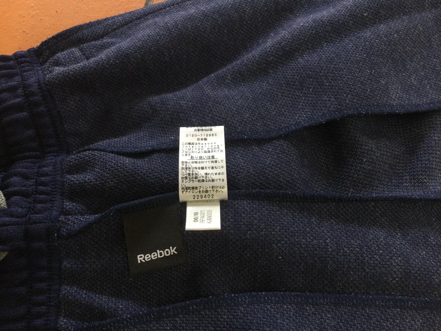 Reebok ストレートパンツ