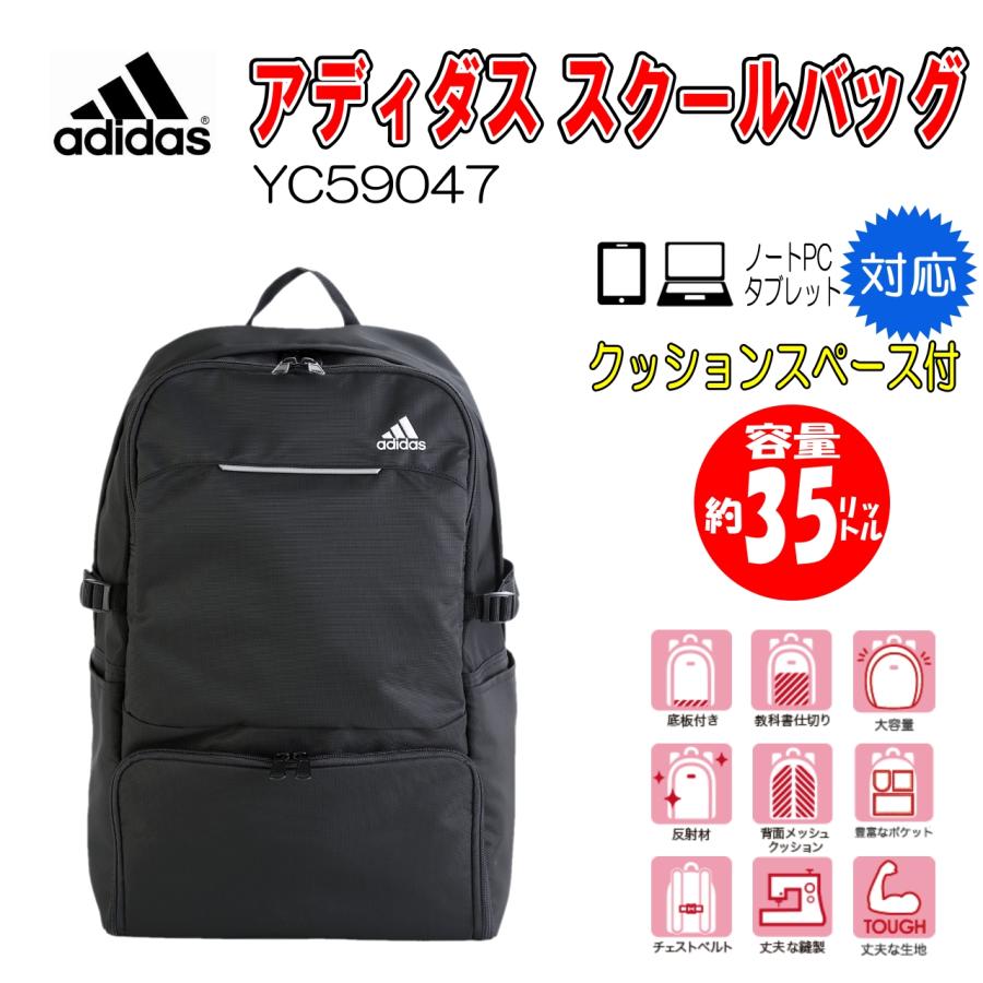 adidas デイパック YⅭ59047 ♯01(クロ)