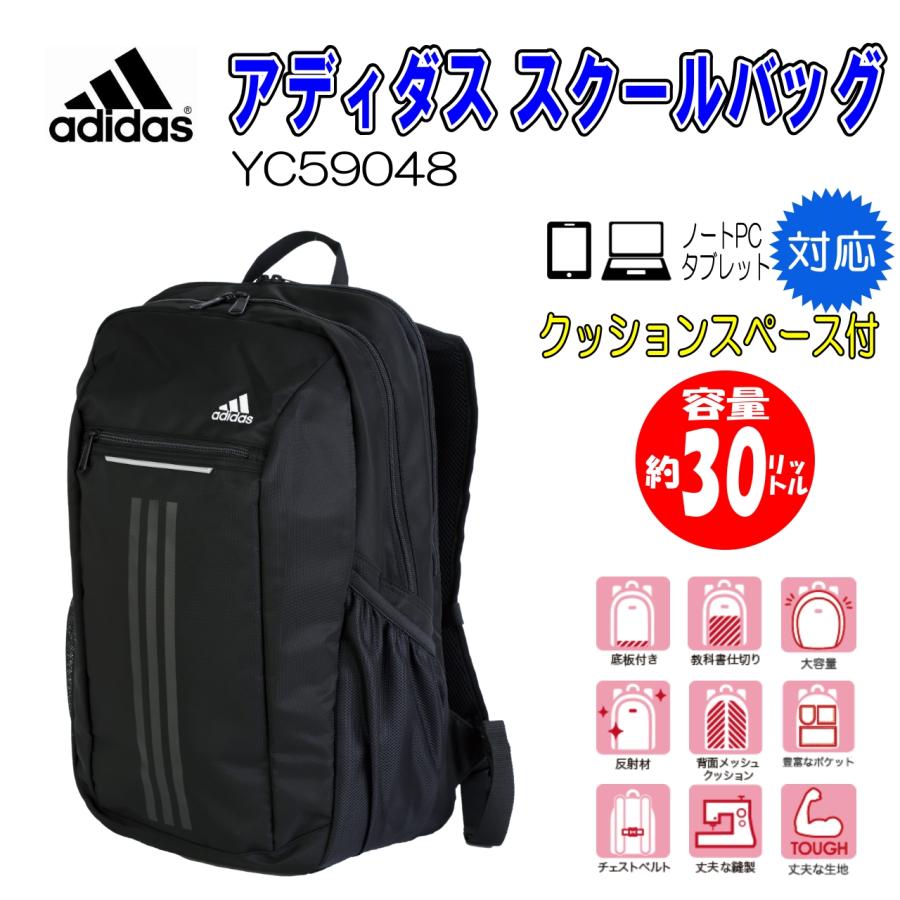 adidas デイパック YⅭ59048 ♯01(クロ)