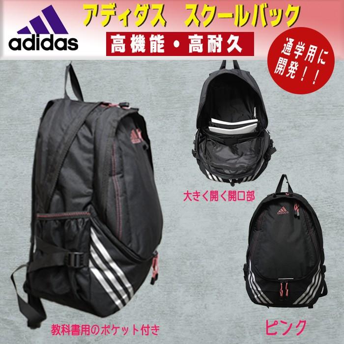 adidas デイパック YC59012