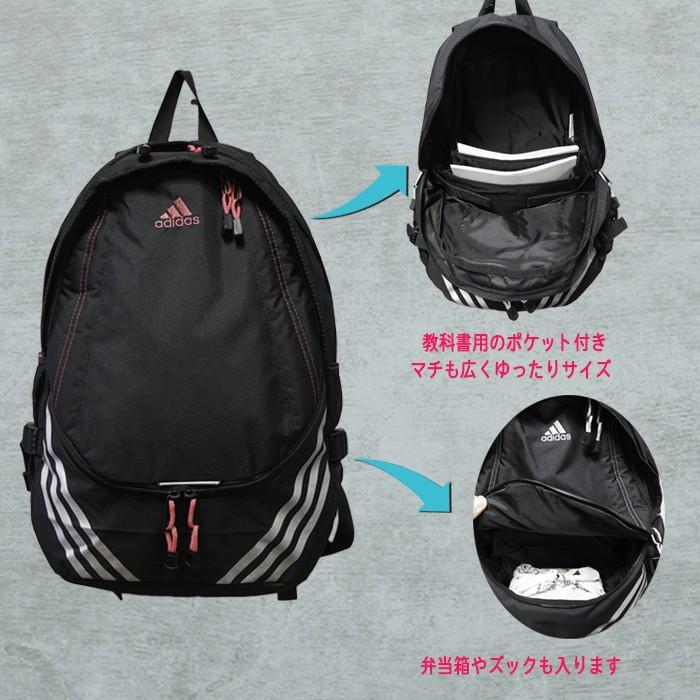 adidas デイパック YC59012