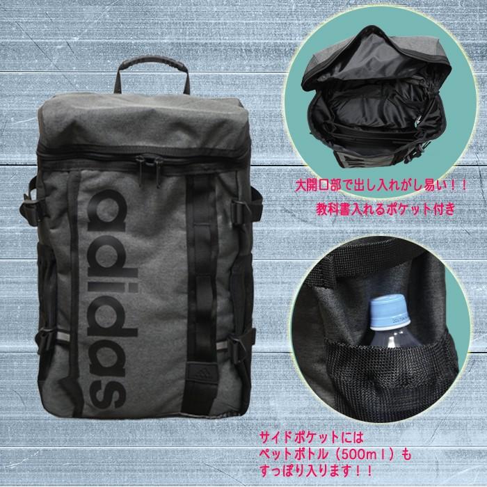 adidas フラップトップデイパック YC59034