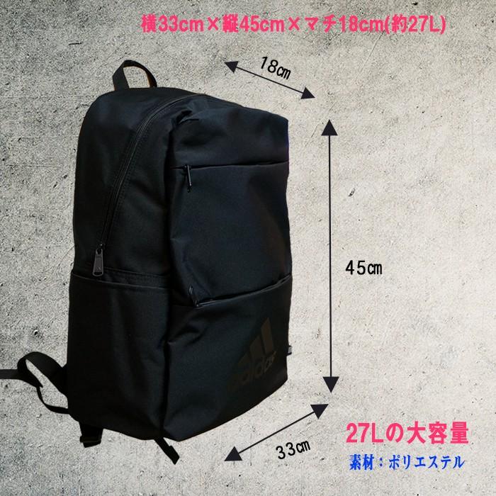 adidas デイパック YⅭ59039 ♯01(クロ)