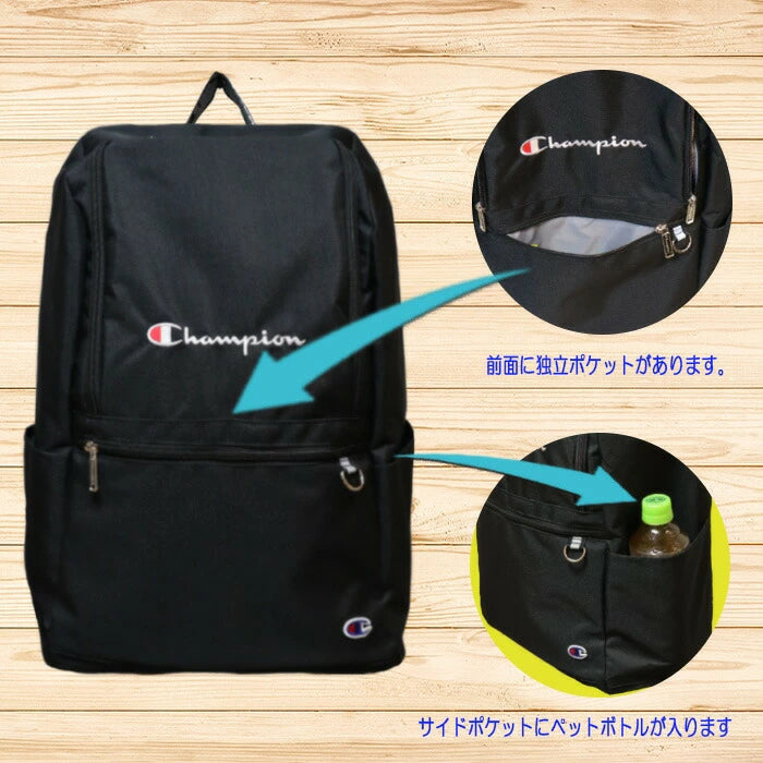 Champion デイパック CP204 ♯01(黒)