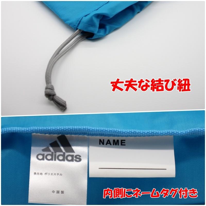 adidas シューズケース YⅭ59066 ♯38(ターコイズ)