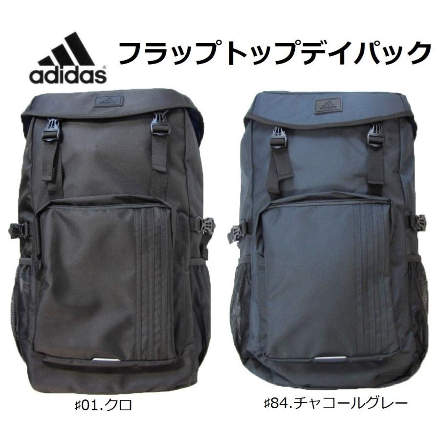 adidas フラップトップデイパック YC59034