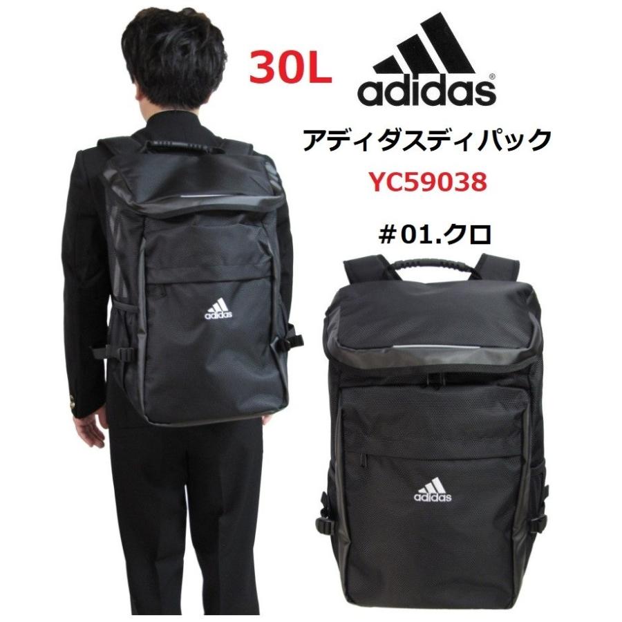 adidas デイパック YC59038 ♯01(クロ)