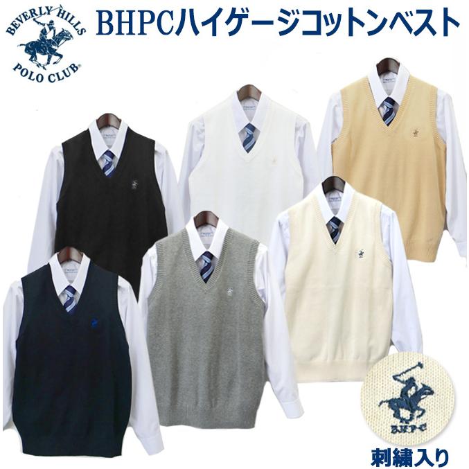 綿100% ベスト BHPC Polo Club 新品 KP-960