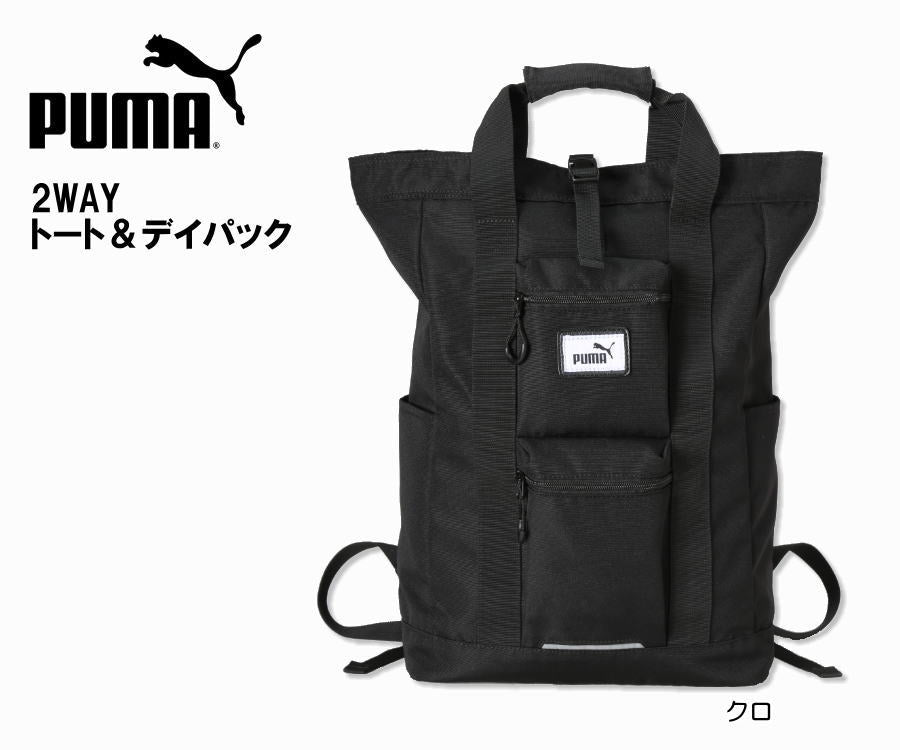 PUMA デイパック J20039