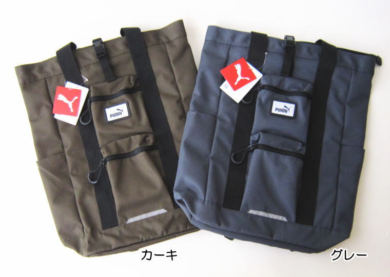 PUMA デイパック J20039