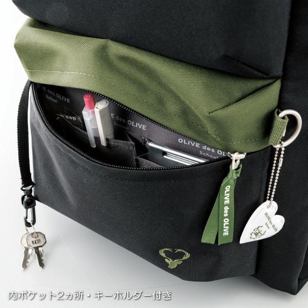 OLIVE des OLIVE School デイパック 2K30033