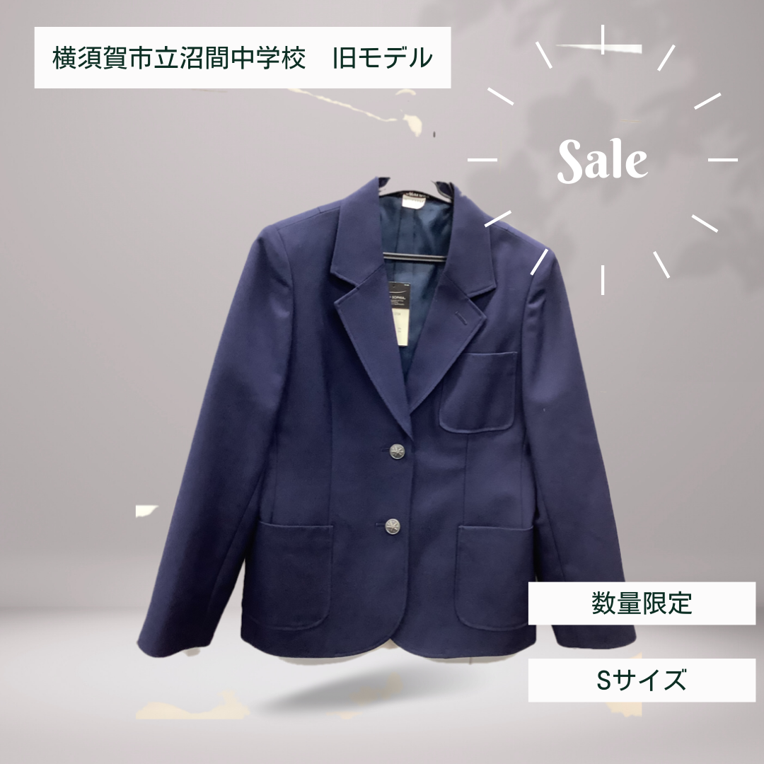 横須賀市立沼間中学校 女子ブレザー