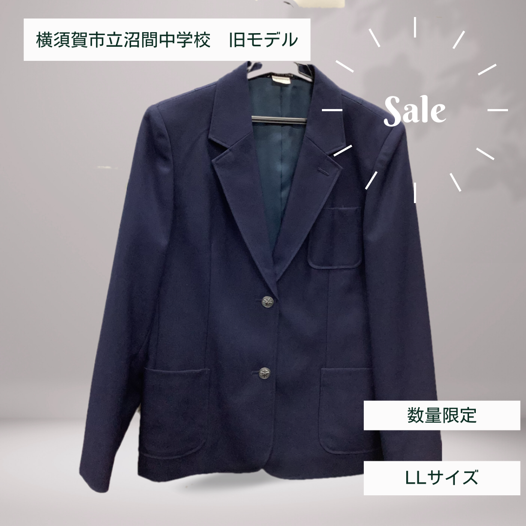横須賀市立沼間中学校 女子ブレザー