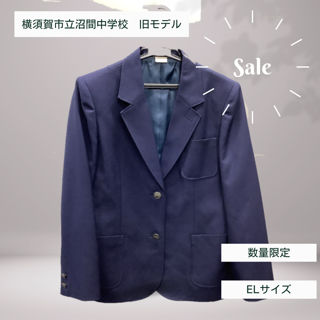 横須賀市立沼間中学校 女子ブレザー