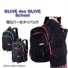 OLIVE des OLIVE School 雨カバー付カラーファスナーデイパック　2K30012
