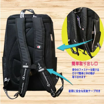 Champion デイパック　CP204　♯01（黒）