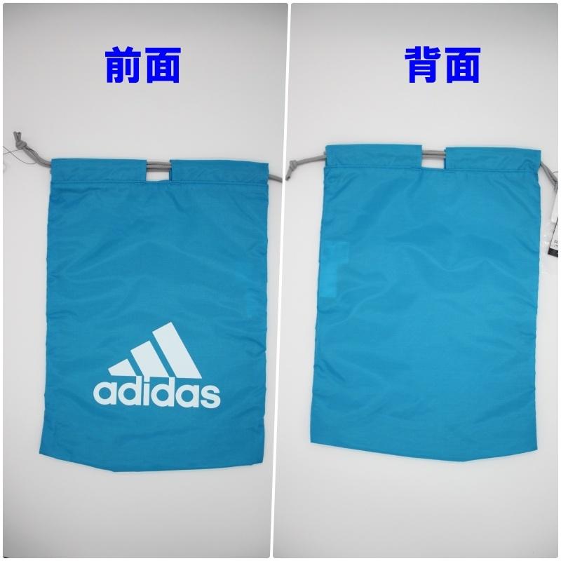 adidas シューズケース YⅭ59066 ♯38（ターコイズ） – 学生服