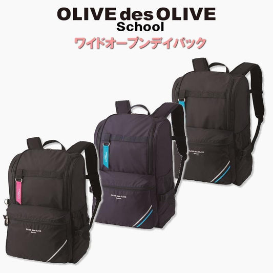 OLIVE des OLIVE School ワイドオープンデイパック　2K30026