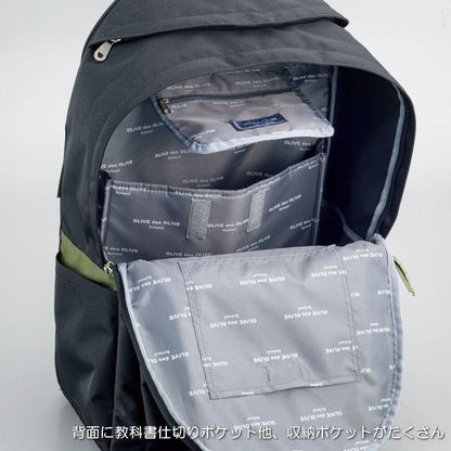 OLIVE des OLIVE School デイパック　2K30033