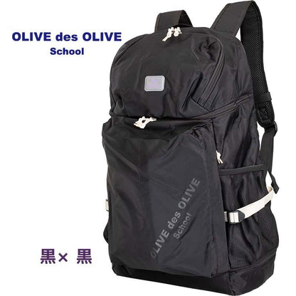OLIVE des OLIVE School シューズポケット付デイパック　2K30019